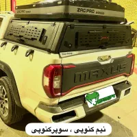 نیم کنوپی-سوپر کنوپی