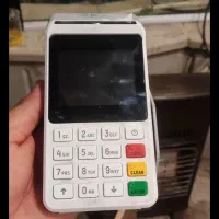 دستگاه کارتخوان