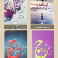 فروشی و امانت