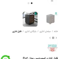 میز مدیریتی|مبلمان اداری|آبادان, |دیوار