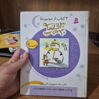 کتاب قصه کودک و کمیک ماجرا های تن تن|کتاب و مجله آموزشی|گرگان, |دیوار