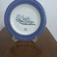 سینی آینه ای|ظروف سرو و پذیرایی|گنبد کاووس, |دیوار