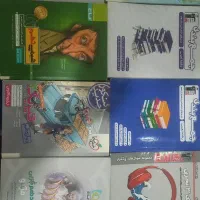 فروش کتاب های کنکوری سال گذشته به قیمت پایین
