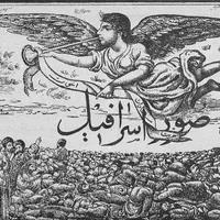 وام راهنمای ادعیه|فعالیت داوطلبانه|شهرکرد, |دیوار