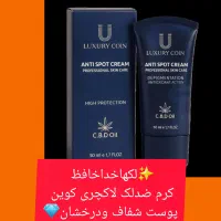 جشنواره محصولات لاکچری کوین|آرایشی، بهداشتی، درمانی|برخوار, |دیوار