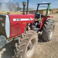 تراکتور475جفت