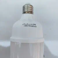 تولیدی لامپ ۲۰ وات اقتصادی پارس بالب  ضمانت یکساله