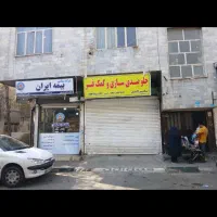 فروش-ویلایی-بهداشت