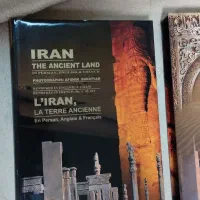 کتاب ایران سرای کهن|کتاب و مجله تاریخی|مشهد, کوثر|دیوار