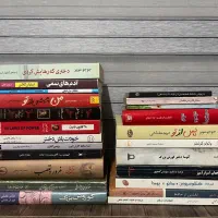 مجموعه ای از کتاب های معروف