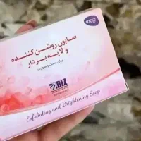 با این صابون پوستت رو سفید برفی کن