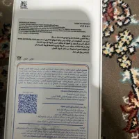 فروشگوشینو