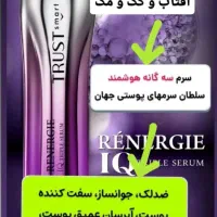 مابه چند نفر نماینده لوازم مراقبتی پوست ومو نیازیم