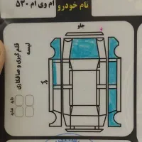 ام وی ام ۵۳۰|خودرو سواری و وانت|تهران, مجیدیه|دیوار