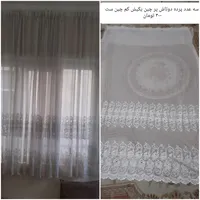 تعدادی پرده و قابلمه ،کتری ،فلاکس چای خوری|حراج|تهران, جیحون|دیوار