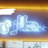 تابلو چلنیوم عطاری و ال ای دی عطاری