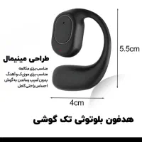 هدفون بلوتوثی مدل OWS|لوازم جانبی موبایل و تبلت|قدس, شهر‌قدس|دیوار