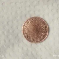 سکه زمان قاجار ناصرالدین شاه|کلکسیون سکه، تمبر، اسکناس|عجب شیر, |دیوار