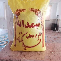 برنج نیمدانه طارم محلی از زمین پدری