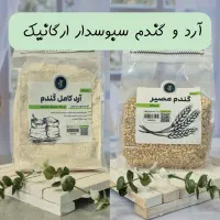 نان سبوسدار کامل|خوردنی و آشامیدنی|قائمشهر, |دیوار