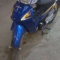 رادیسون مدل ۹۵