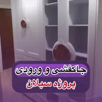 کمد با نشیمنگاه