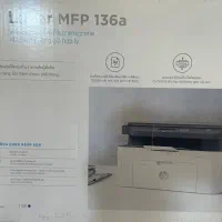 پرینتر سه کاره Hp 136a
