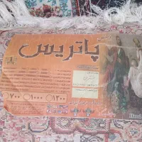 فرش ۶ متری ۴ عدد جفت|فرش|تهران, یافت‌آباد|دیوار