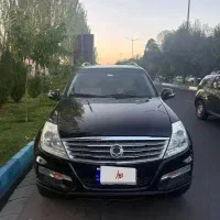 رکستون فول  7نفره