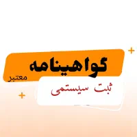 آموزشگاه راهنمایی رانندگی