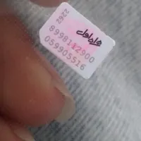 سیم کارت پیدا شده