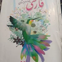 تدریس درمنزل میخام