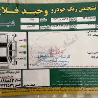 دنا پلاس اتوماتیک|خودرو سواری و وانت|تهران, شهرک نفت|دیوار