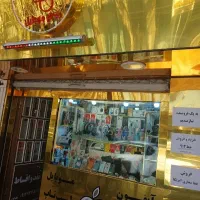 فروشنده خانم