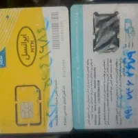 سیمکارت ایرانسل و همراه اول|سیم‌کارت|قم, بنیاد|دیوار