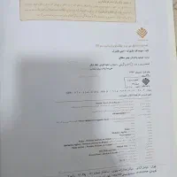 کتاب استاتیک بی یر و جانستون ویراست دهم|کتاب و مجله آموزشی|قم, بنیاد|دیوار