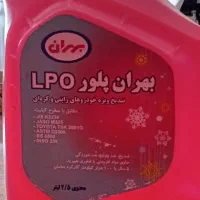 ضدیخ قرمز بهران