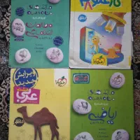 کتابهای تیزهوشان و کتابکار پایه هفتم، هشتم و نهم|کتاب و مجله آموزشی|تهران, دستغیب|دیوار