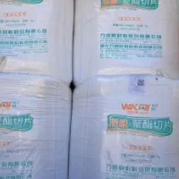 چینی ایران پتروشیمی تبریز کیسه جامبو یی goni-jambo|عمده‌فروشی|ری, علایین|دیوار