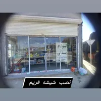 مرکز فروش،نصب و تعمیر انواع کرکره برقی وسکوریت