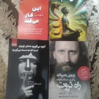 کتاب ومجله،سرگرمی