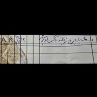 حلقه برلیان باگت خور سفید زنانه|جواهرات|اصفهان, همدانیان|دیوار