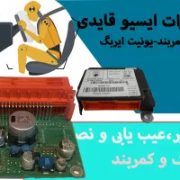 تعمیر  عیب یابی نصب ایربگ سایپا ایران خودرو