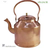 ظروف مسی|صنایع دستی و سایر لوازم تزئینی|کوهدشت, |دیوار
