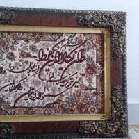 تابلو فرش