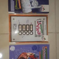 کتاب درسی کنکور|کتاب و مجله آموزشی|بهارستان, |دیوار