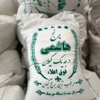 برنج هاشمی و سر لاشه درجه یک
