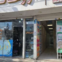 اجاره-بخش-دندان-پزشکی