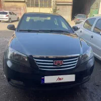 جیلی امگرند