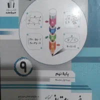 کتاب کار جویا مجد